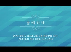 첨부 이미지